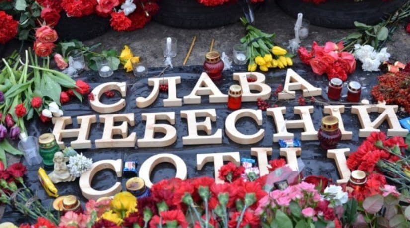 Сегодня в Украине чтят память Героев Небесной сотни