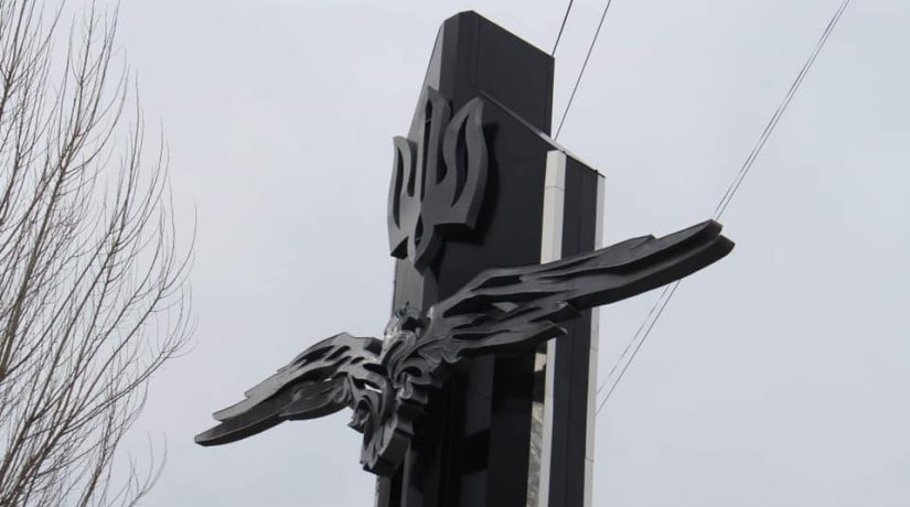 В Вышгороде открыли памятник «Мужества, чести и достоинства»