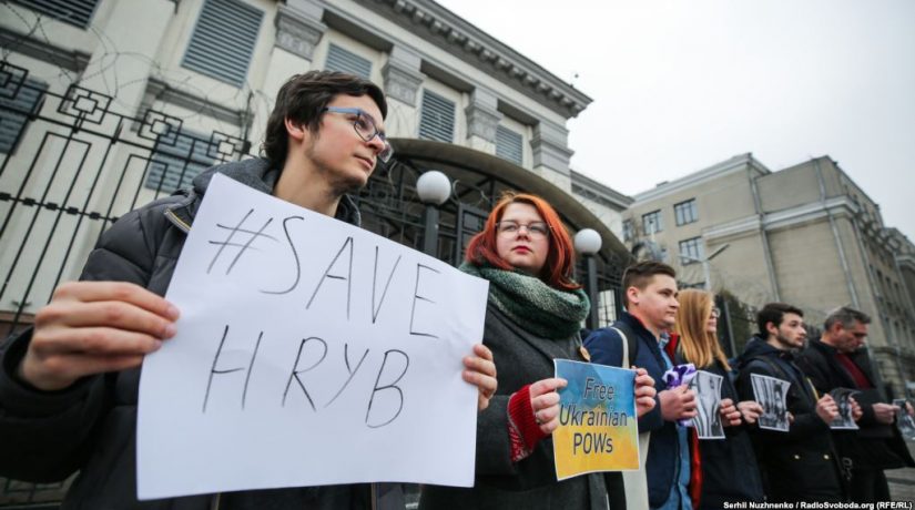 Под посольством РФ в Киеве требовали освободить Павла Гриба
