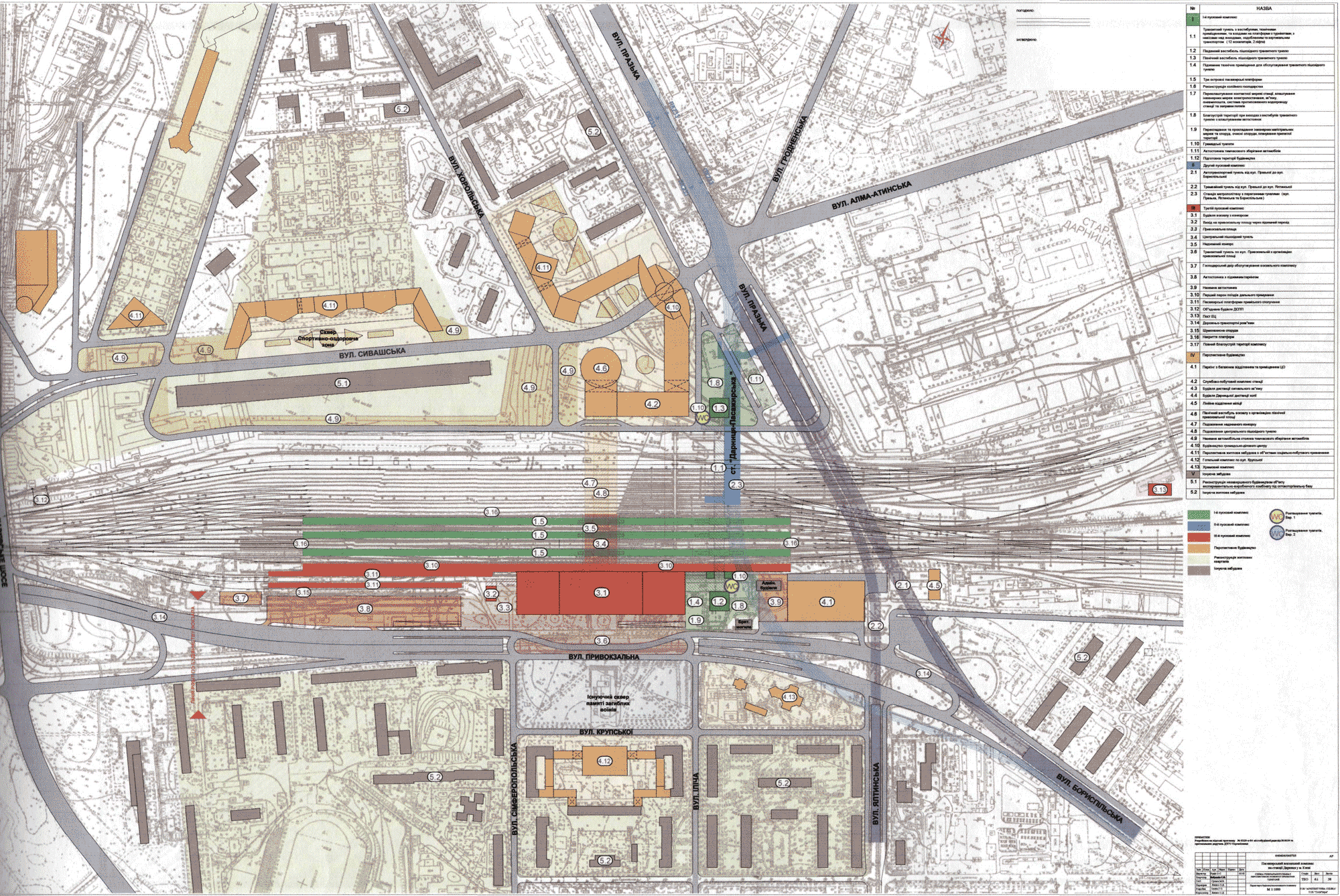 План трамвайно-автомобильного тоннеля под Дарницким вокзалом