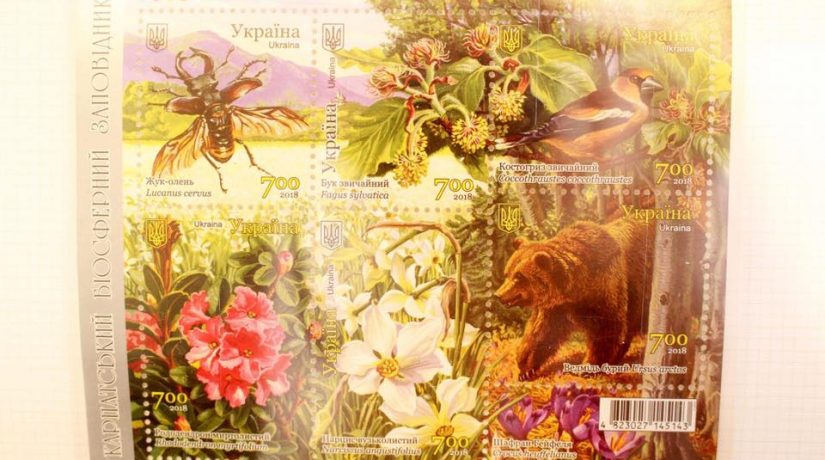 выставка марок, Укрпошта