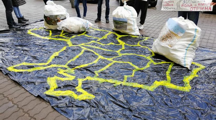 Возле здания Минприроды проходит акция «Украина – не мусорный полигон»