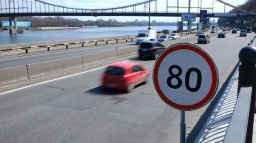 С сегодняшнего дня возобновлен скоростной режим 80 км/ч на 17 улицах Киева