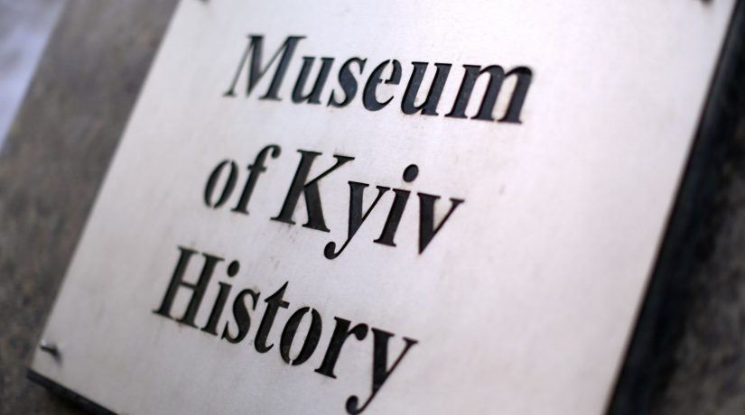 В Музее истории Киева открывается выставка живописи Владимира Бовкуна