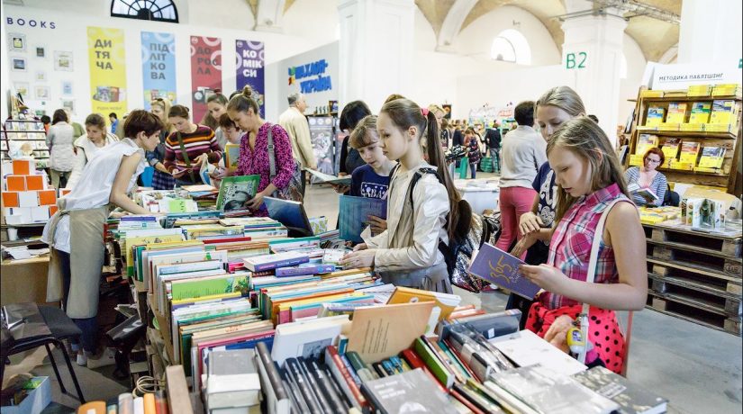 Объявлена детская программа фестиваля «Книжный арсенал-2019»