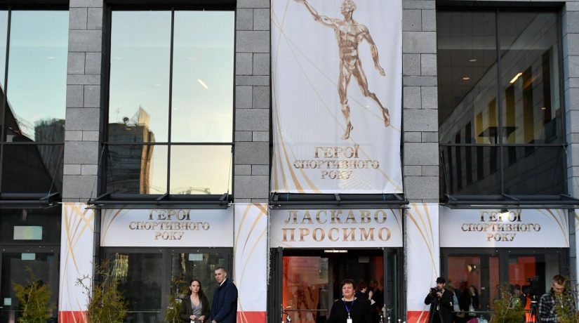 Названы победители украинской премии «Герои спортивного года»