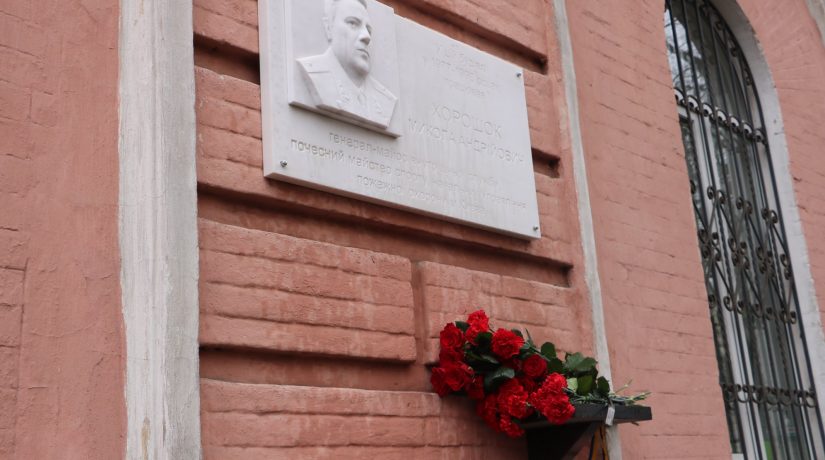 В Киеве открыли мемориальную доску легенде пожарной охраны Николаю Хорошку