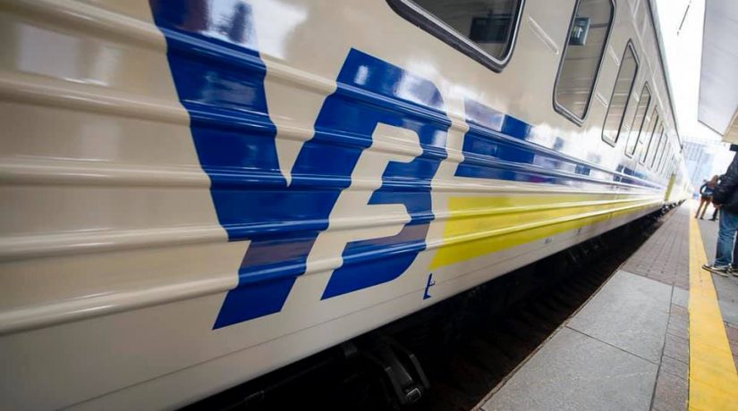 «Укрзализныця» открыла продажу билетов на 18 летних поездов