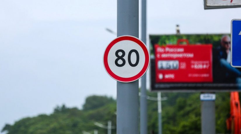 В Киеве могут расширить перечень улиц со скоростным режимом 80 км/ч
