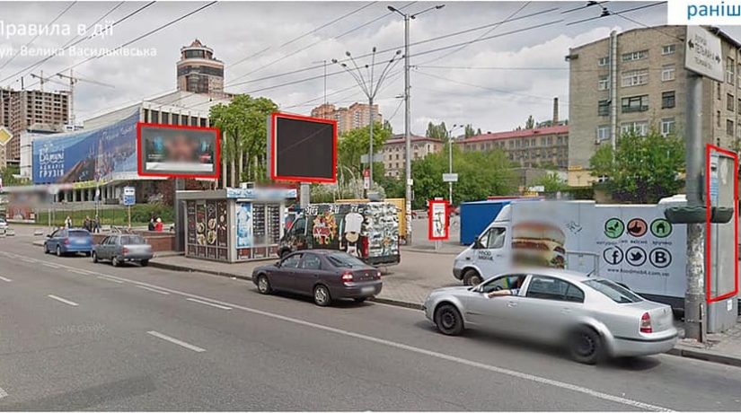 Улицу Большую Васильковскую очистили от рекламы