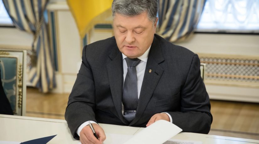 Порошенко подписал закон о государственном языке