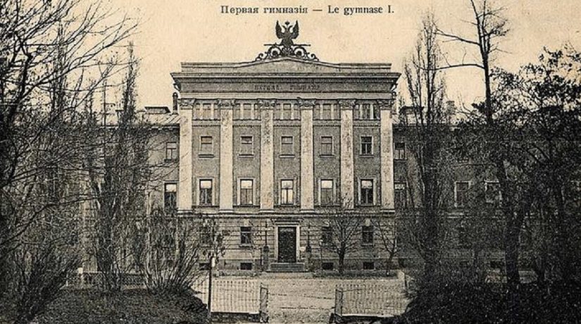 Киевская школа-1919: достижения и провалы