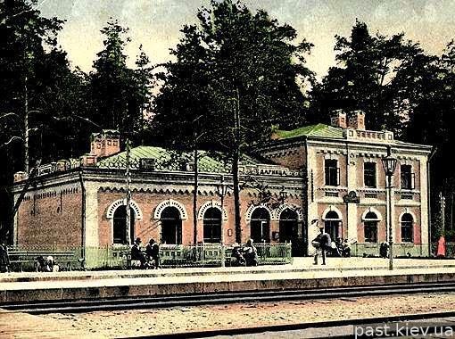 Дореволюционный вокзал станции Дарница