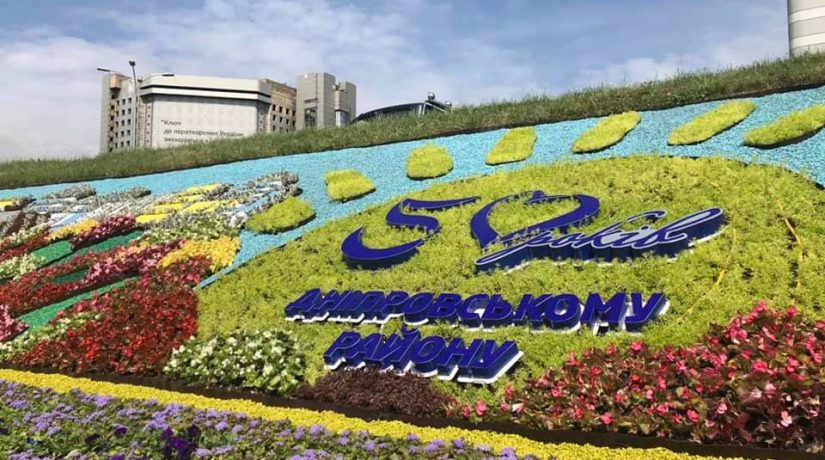 К 50-летию Днепровского района создана клумба с подсветкой из 10 тысяч цветов