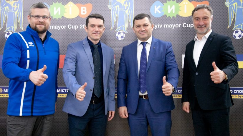 Столица готовится к проведению Кубка мэра Киева-2019