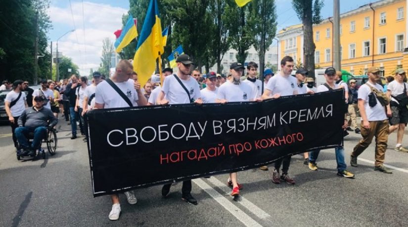 Активисты прошлись по городу маршем за освобождение заложников Кремля