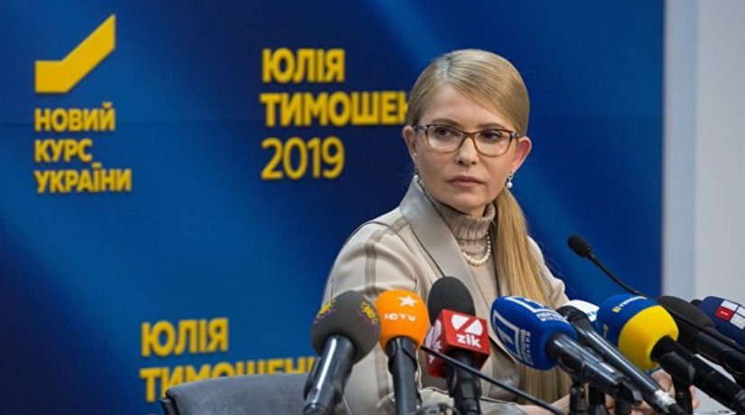 «Батькивщина» назвала первую пятерку списка на парламентских выборах