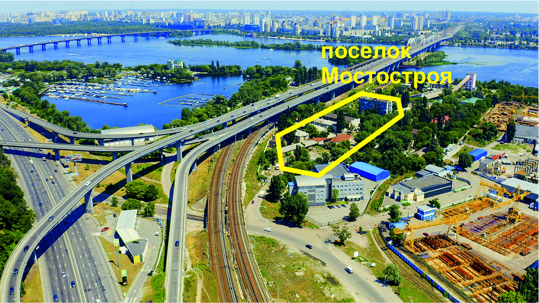 Поселок Мостостроя расположен у Дарницкого моста