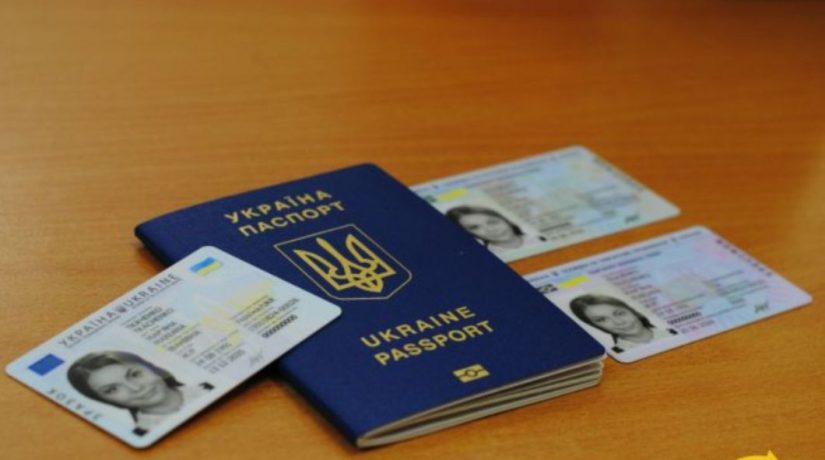 С сегодняшнего дня в Украине подорожало оформление паспортов