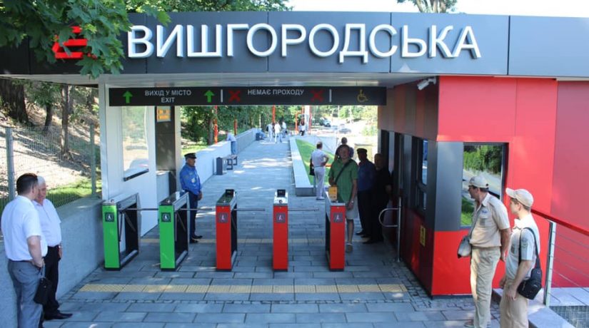 Станция городской электрички «Вышгородская» открыта после реконструкции