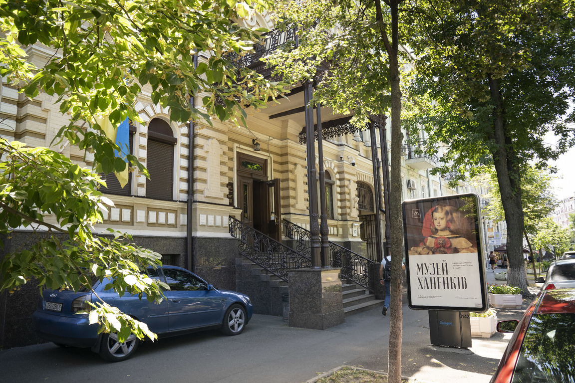 Музей Ханенко
