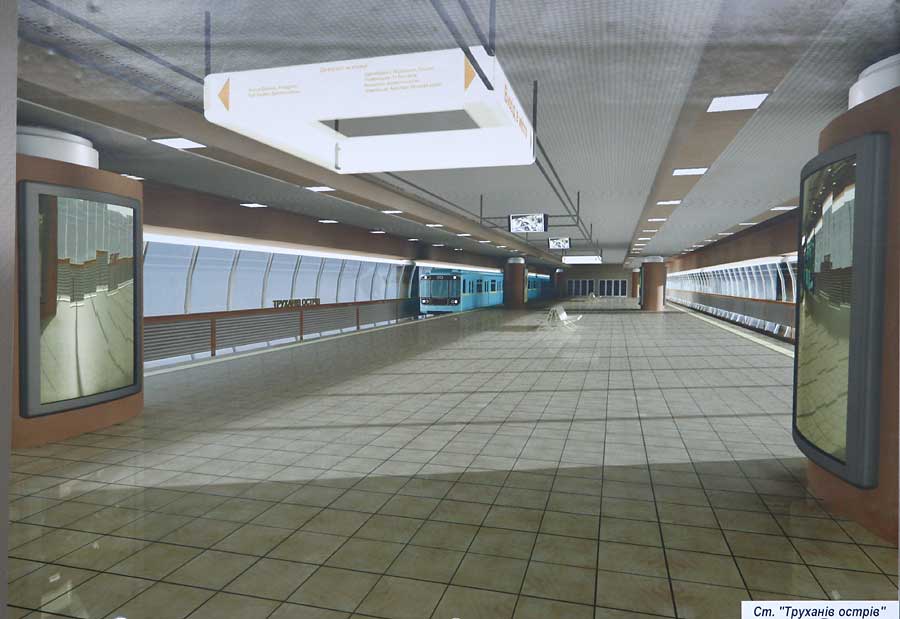 Схема размещения и эскиз станции метро «Труханов остров»