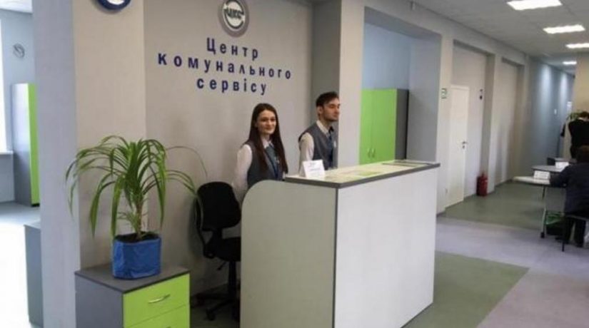 В Шевченковском районе открылась еще одна точка Центра коммунального сервиса