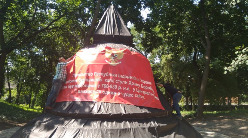 Индонезия в Киеве: в ботаническом саду установили буддийскую ступу