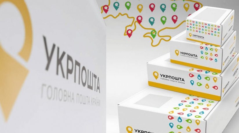 В Киеве закрывают самое старое отделение «Укрпошты»