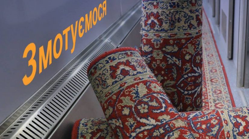 «Укрзализныця» постепенно избавляется от ковров в поездах
