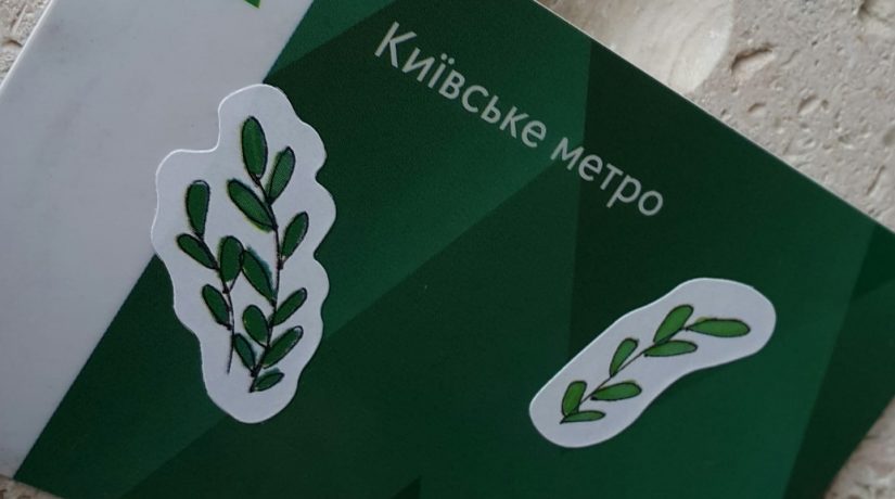 Киевское метро откажется не только от жетонов, но и от зеленых карт