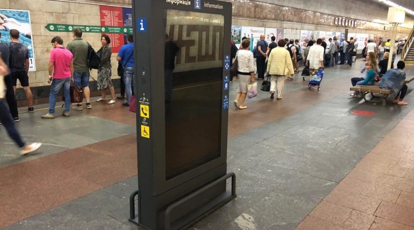 В киевском метро появились новые информационные стенды