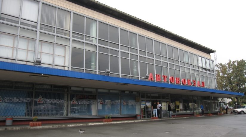 Киевские автовокзалы выставили на продажу