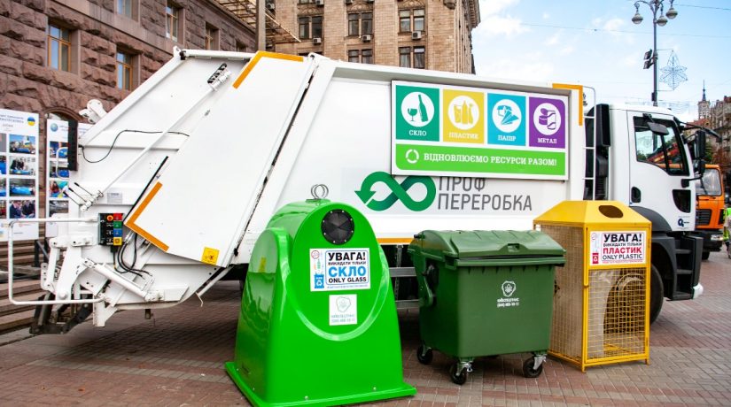 В Киеве установили 2,5 тысячи контейнеров для раздельного сбора мусора