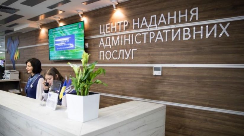 Центры админуслуг в Киеве оснастят системами для людей с проблемами слуха