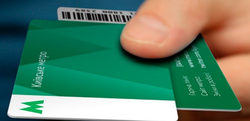 Green билет. Зеленый билет. Зеленая карточка. Билеты на зелёном фоне.