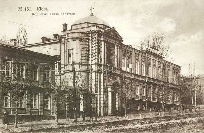 Национальный музей литературы Украины на ул. Богдана Хмельницкого, 11, где в 19 веке была открыта коллегия Григория Галагана