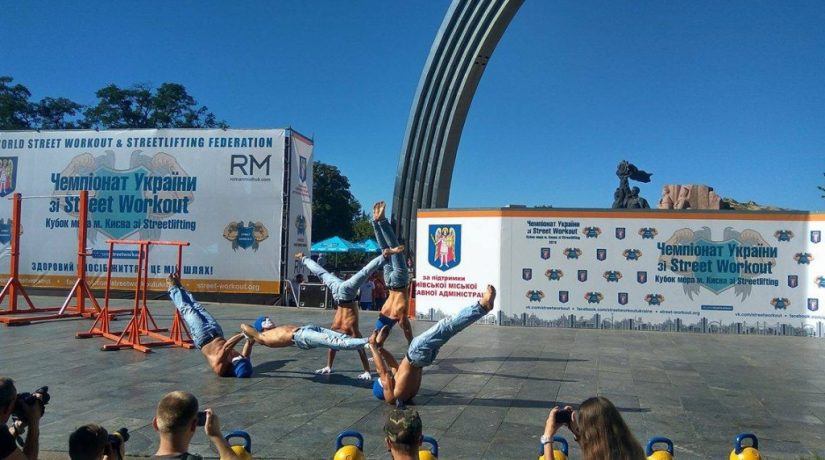 В Киеве пройдет чемпионат мира по стритлифтингу и воркаут-рекордам