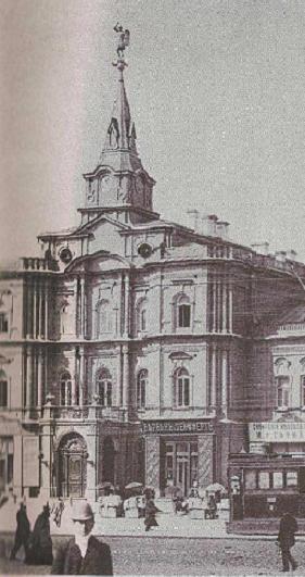 Здание Киевской Городской думы на Царской (Думской), сейчас Европейской пл., не сохранилось