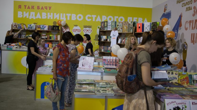 Книжный маркет, концерты, лектории – в Киеве пройдет литературный «Кураж Базар»