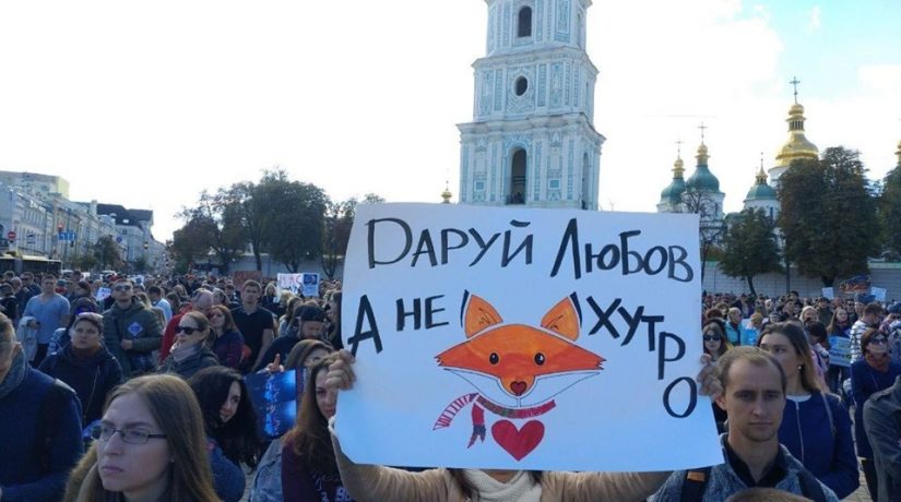 Киев присоединится к Всеукраинскому маршу за права животных