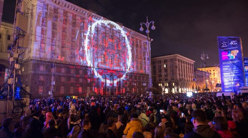 Kyiv Lights Festival
