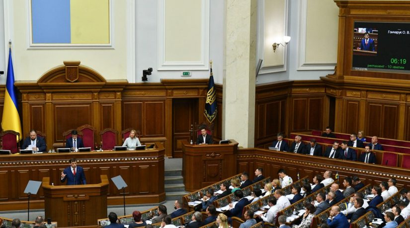 Верховная Рада ограничила депутатскую неприкосновенность
