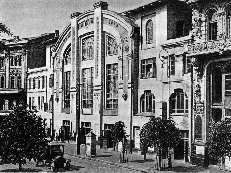 Театр Крутикова