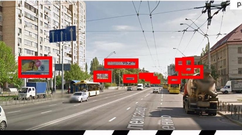 Улицу Довженко очистили от незаконной рекламы