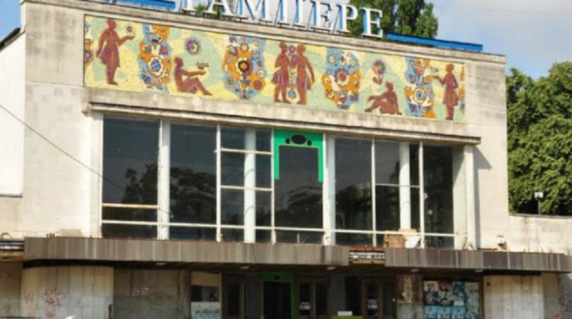 Здание кинотеатра «Тампере» возвращено общине Киева