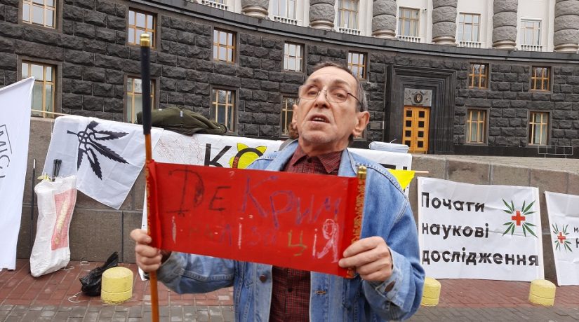 В Киеве прошла акция в поддержку легализации медицинского каннабиса