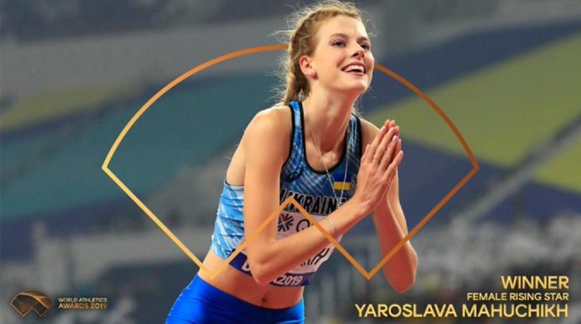 Украинка Ярослава Магучих признана лучшей легкоатлеткой мира