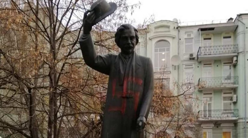 В Киеве вандалы разрисовали свастикой памятник Шолом-Алейхему