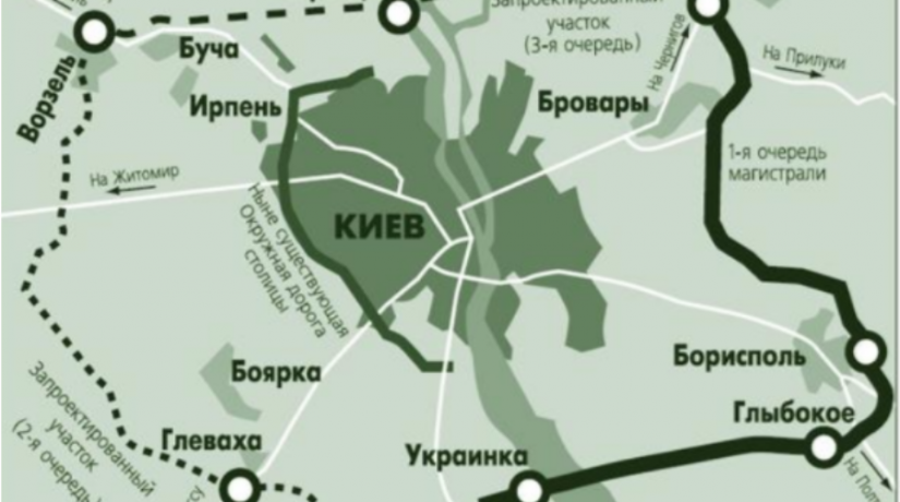 Нужна ли Киеву платная дорога?